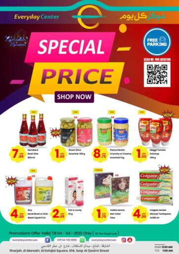 UAE - Sharjah / Ajman Everyday Center offers in D4D Online. SPECIAL PRICE. . Till 4th April