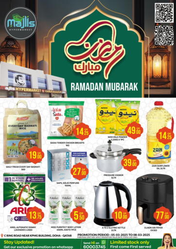 Qatar - Al Rayyan Majlis Hypermarket offers in D4D Online. Ramadan Mubarak. . Till 8th March