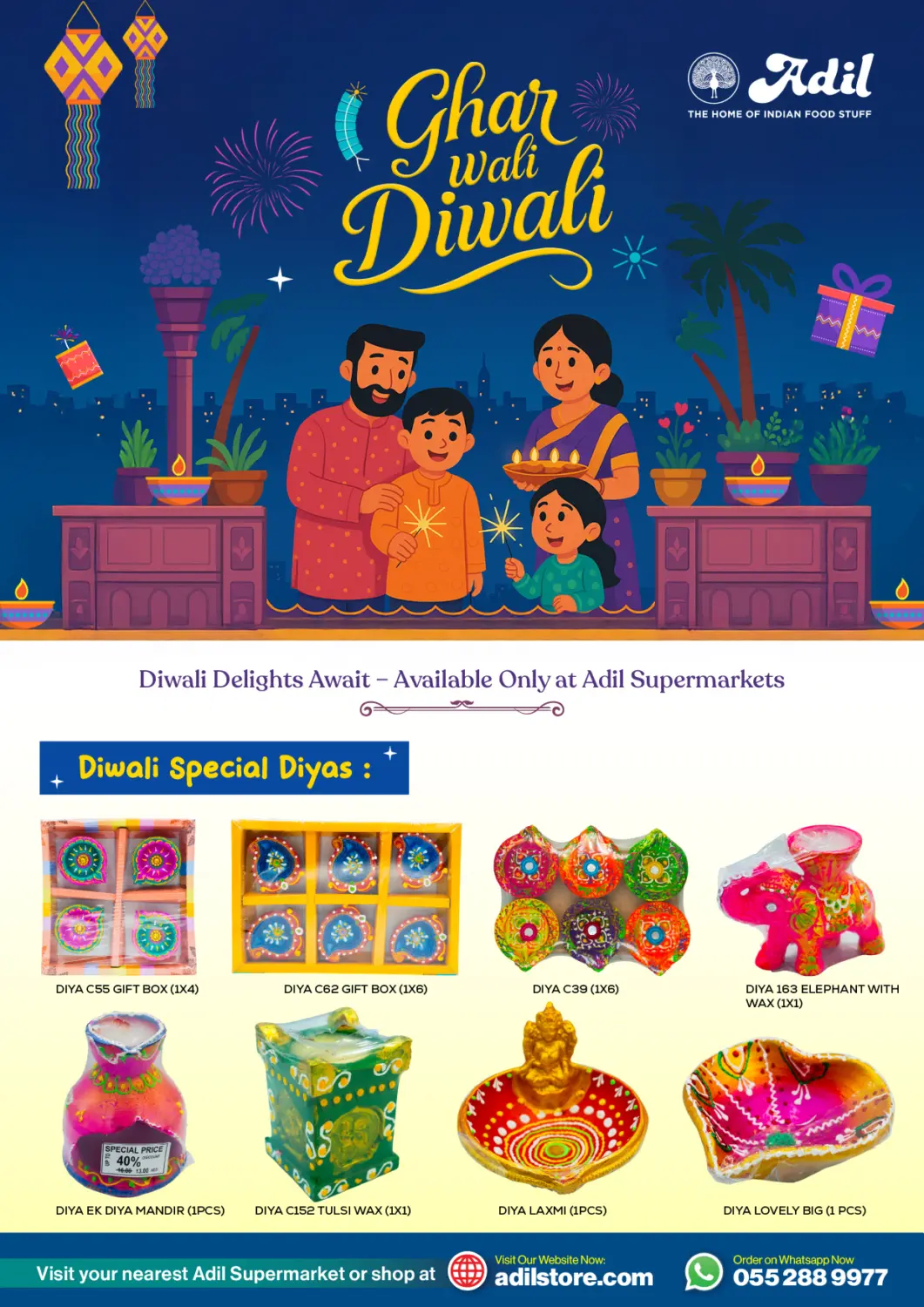 عروض العديل سوبرماركت الإمارات العربية المتحدة , الامارات - دبي في دي٤دي أونلاين. ديوالي خاص. . حتى ٢٠ أكتوبر