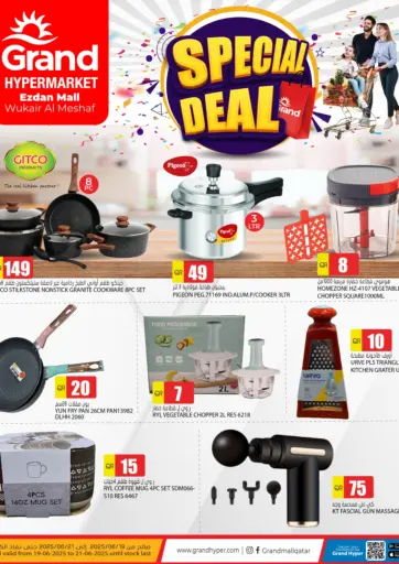 Grand Hypermarket - Special Deal in Qatar Offers - Qatar Special Deal