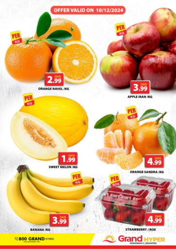 UAE - Sharjah / Ajman Grand Hyper Market offers in D4D Online. Muhaisnah Sonapur,Dubai. . Only On 10th December