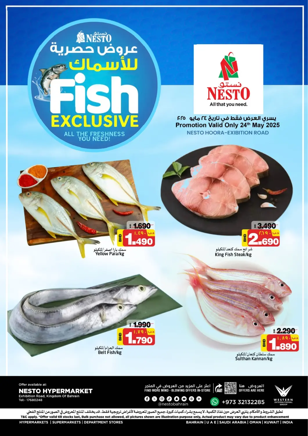 Bahrain NESTO  offers in D4D Online. Fish Exclusive @ Exhibition Road, Hoora. . Only On 24th May