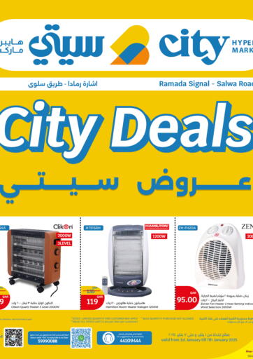 City Deals