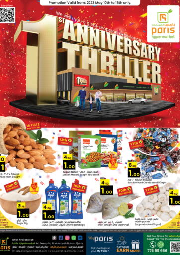 Qatar - Al-Shahaniya Paris Hypermarket offers in D4D Online. 1st Anniversary Thriller. . Till 16th May