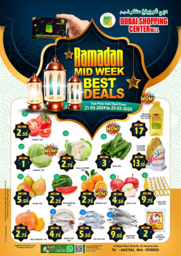 Qatar - Doha Dubai Shopping Center offers in D4D Online. Ramadan Midweek Best Deals. . Till 25th March
