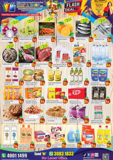 Qatar - Doha Doha Stop n Shop Hypermarket offers in D4D Online. Flash Deal. . Till 18th March