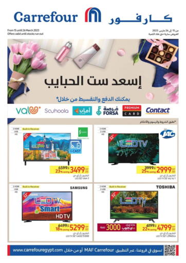 Egypt - Cairo Carrefour  offers in D4D Online. Special Offer. . Till 26th March