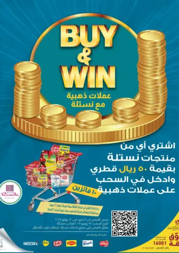 Rawabi Hypermarket - Buy & Win in Qatar Offers - Qatar Buy & Win