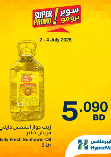 Super Promo!