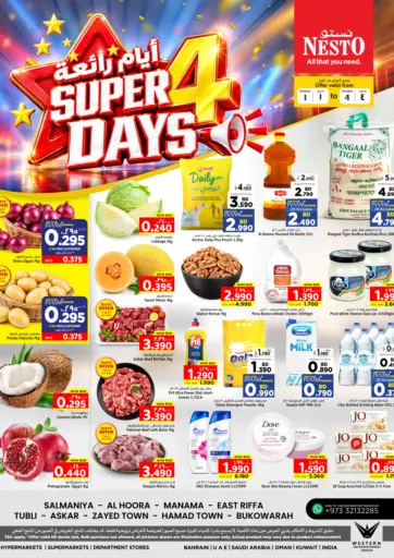 Super Days