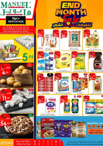 KSA, Saudi Arabia, Saudi - Jeddah Manuel Market offers in D4D Online. Month End Sale. . Till 5th November