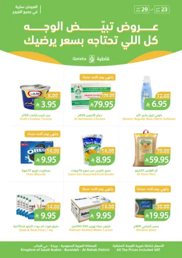 Face-brightening deals, everything you need at prices you’ll love!