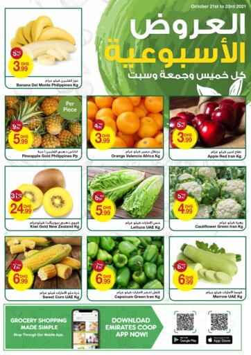 UAE - Dubai Emirates Co-Operative Society offers in D4D Online. Weekend Offer. . Till 23rd October