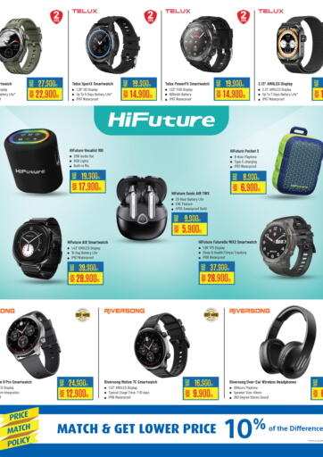 eXtra - eXtra Offer on Accessories in Bahrain eXtra Offer on Accessories
