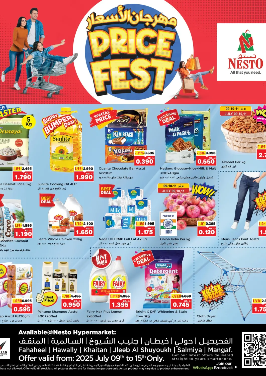 Kuwait - Kuwait City Nesto Hypermarkets offers in D4D Online. Price Fest. . Till 15th July