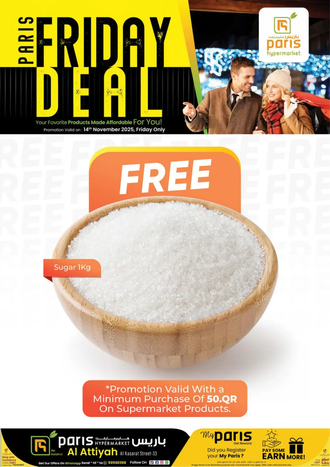 Qatar - Al-Shahaniya Paris Hypermarket offers in D4D Online. Paris Friday Deal @ Al Attiyah. . Only On 14th November