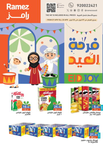 KSA, Saudi Arabia, Saudi - Tabuk Aswaq Ramez offers in D4D Online. Eid Joy. . Till 20th April