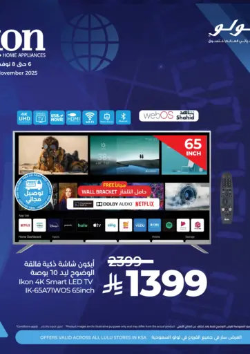 عروض نهاية الأسبوع القاضية