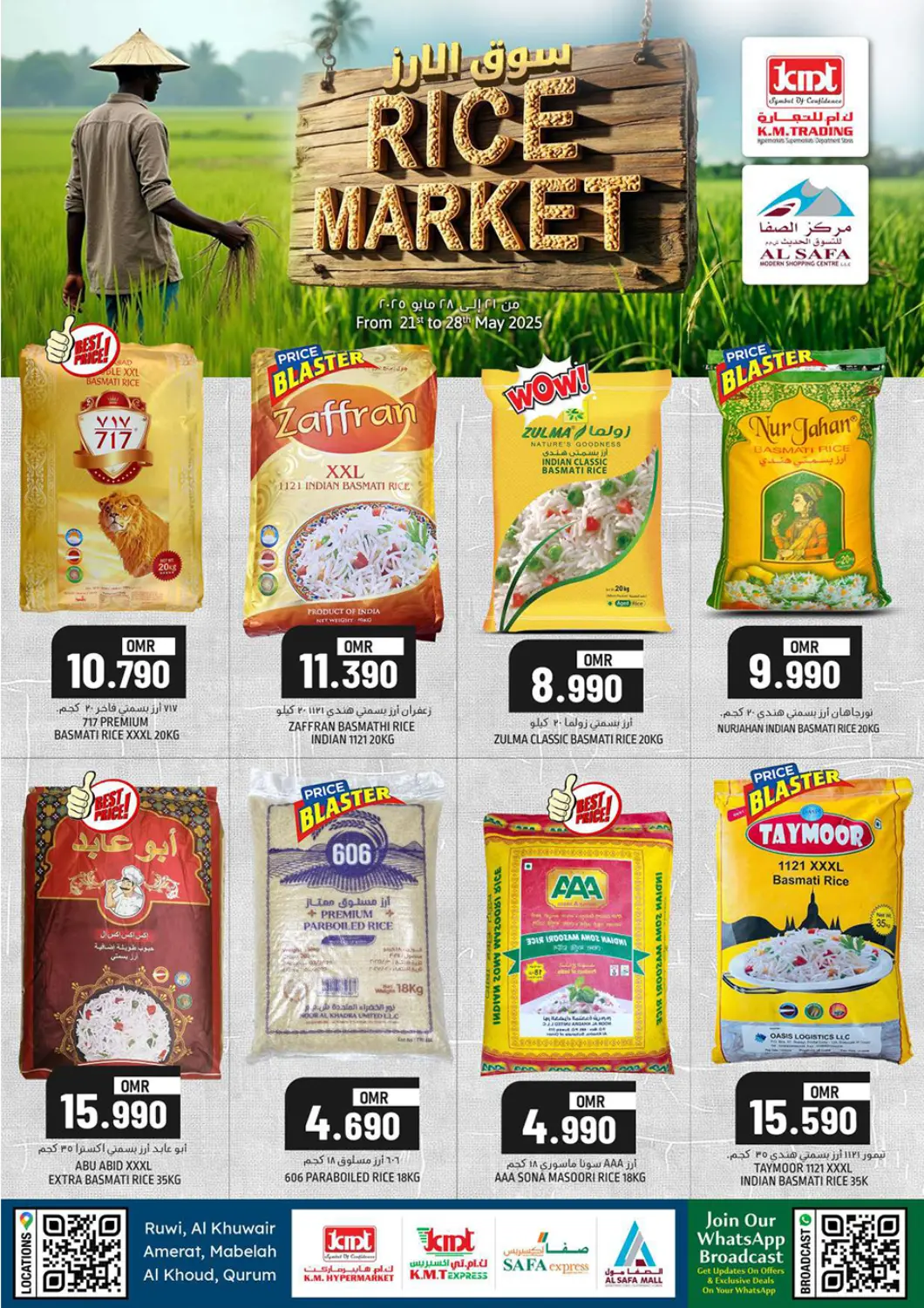 Oman - Salalah KM Trading  offers in D4D Online. Rice Market. . Till 28th May