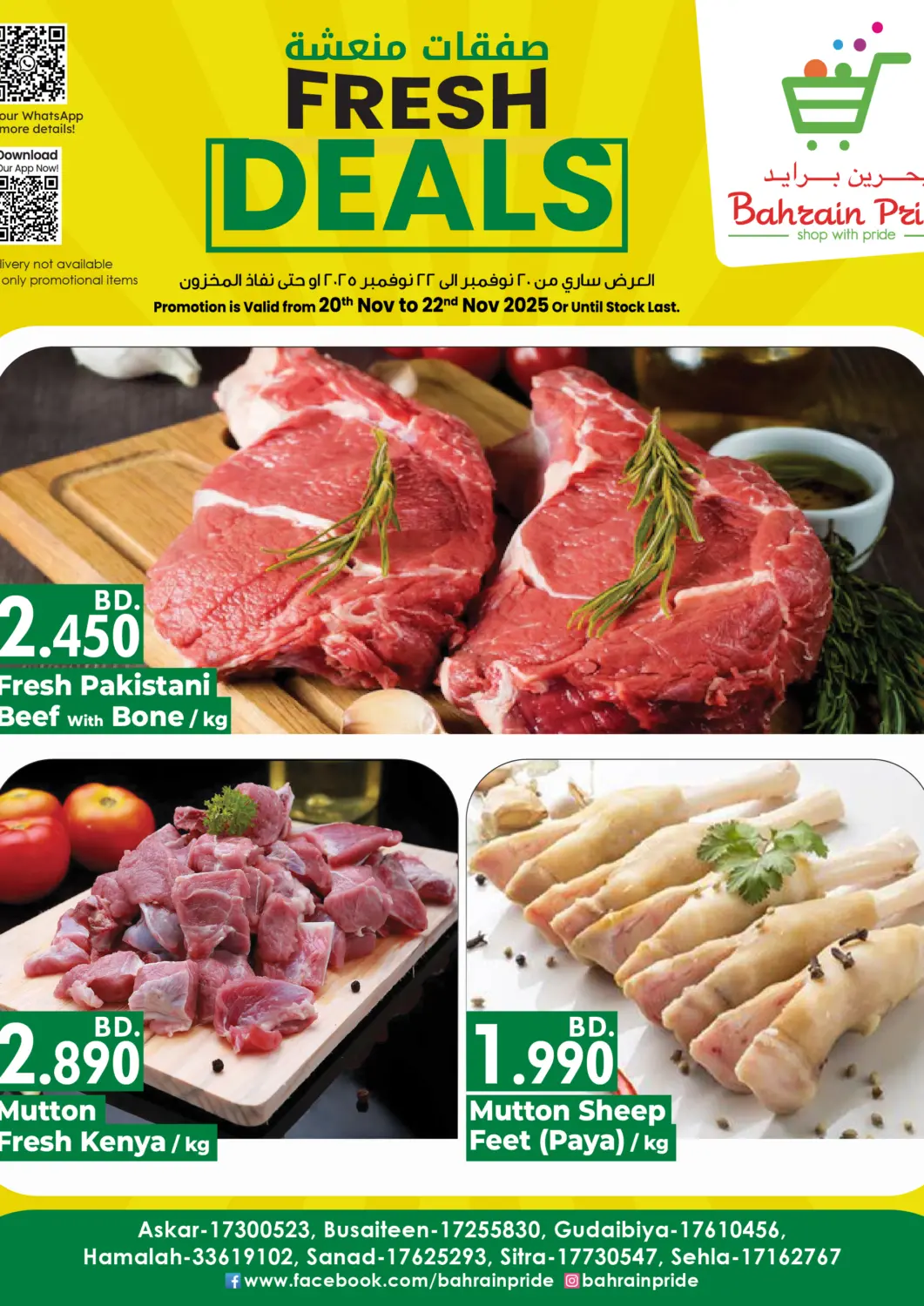 Bahrain Bahrain Pride offers in D4D Online. Fresh Deals. . Till 22nd November