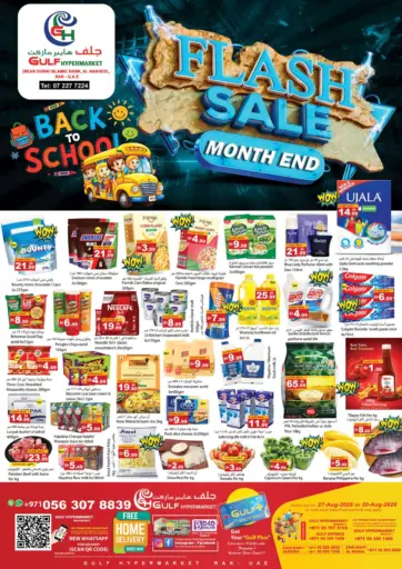 Flash Sale