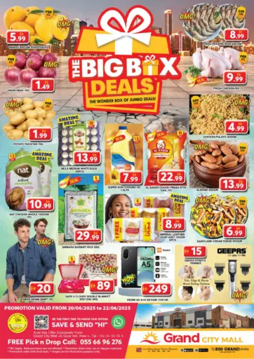 جراند هايبر ماركت - سيتي مول، دبي in UAE Offers - الإمارات العربية المتحدة سيتي مول، دبي