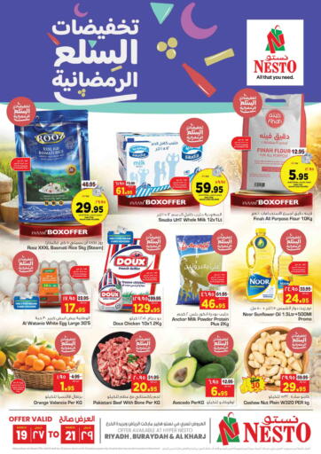 KSA, Saudi Arabia, Saudi - Al-Kharj Nesto offers in D4D Online. Ramadan Essential Deals. . Till 21st March
