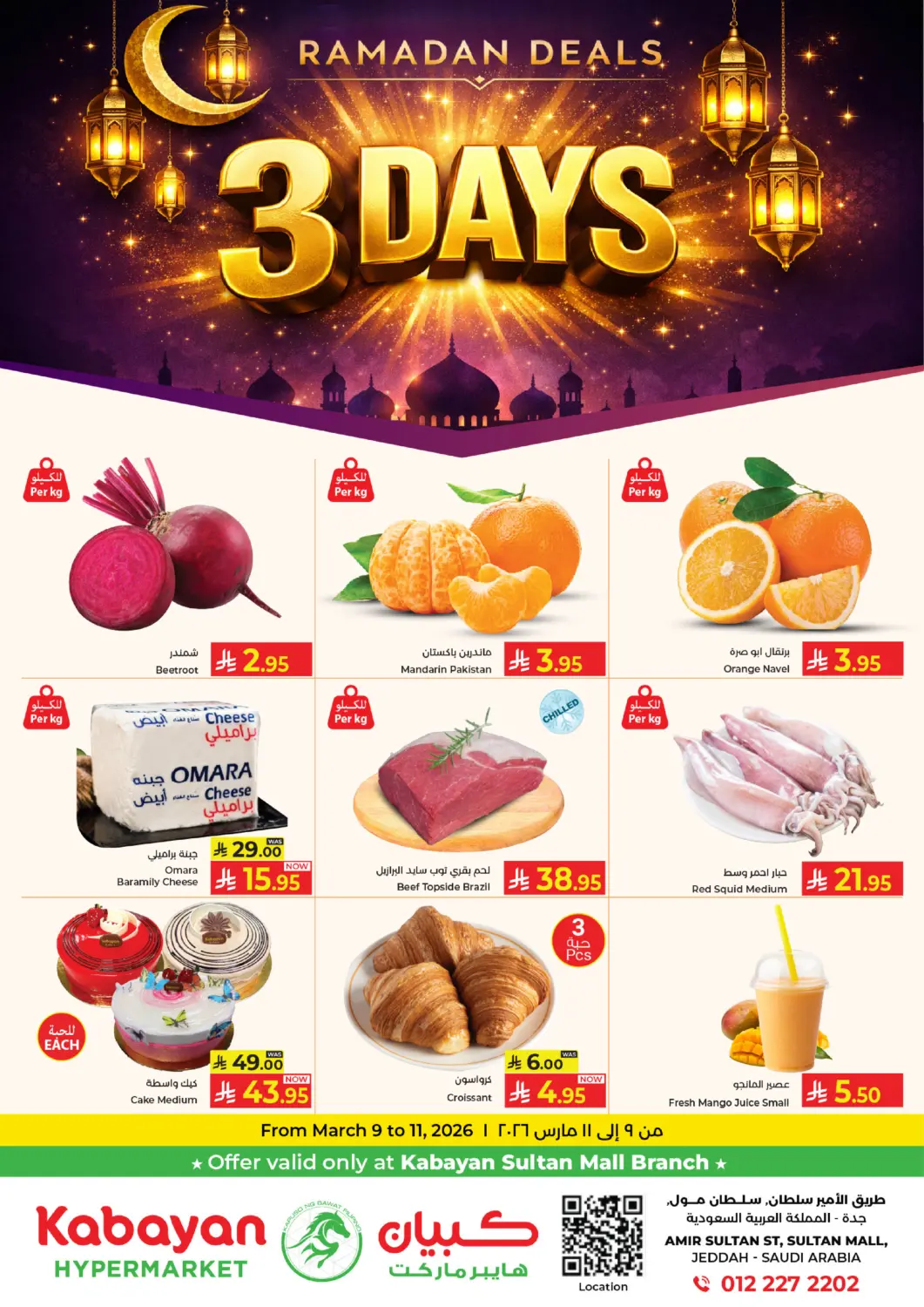 KSA, Saudi Arabia, Saudi - Jeddah Kabayan Hypermarket offers in D4D Online. Ramadan Deals 3 Days. . Till 11th March