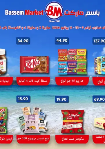 special Offer