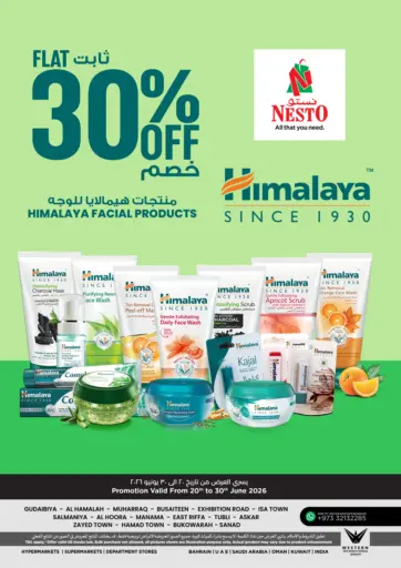 Flat 30% Off