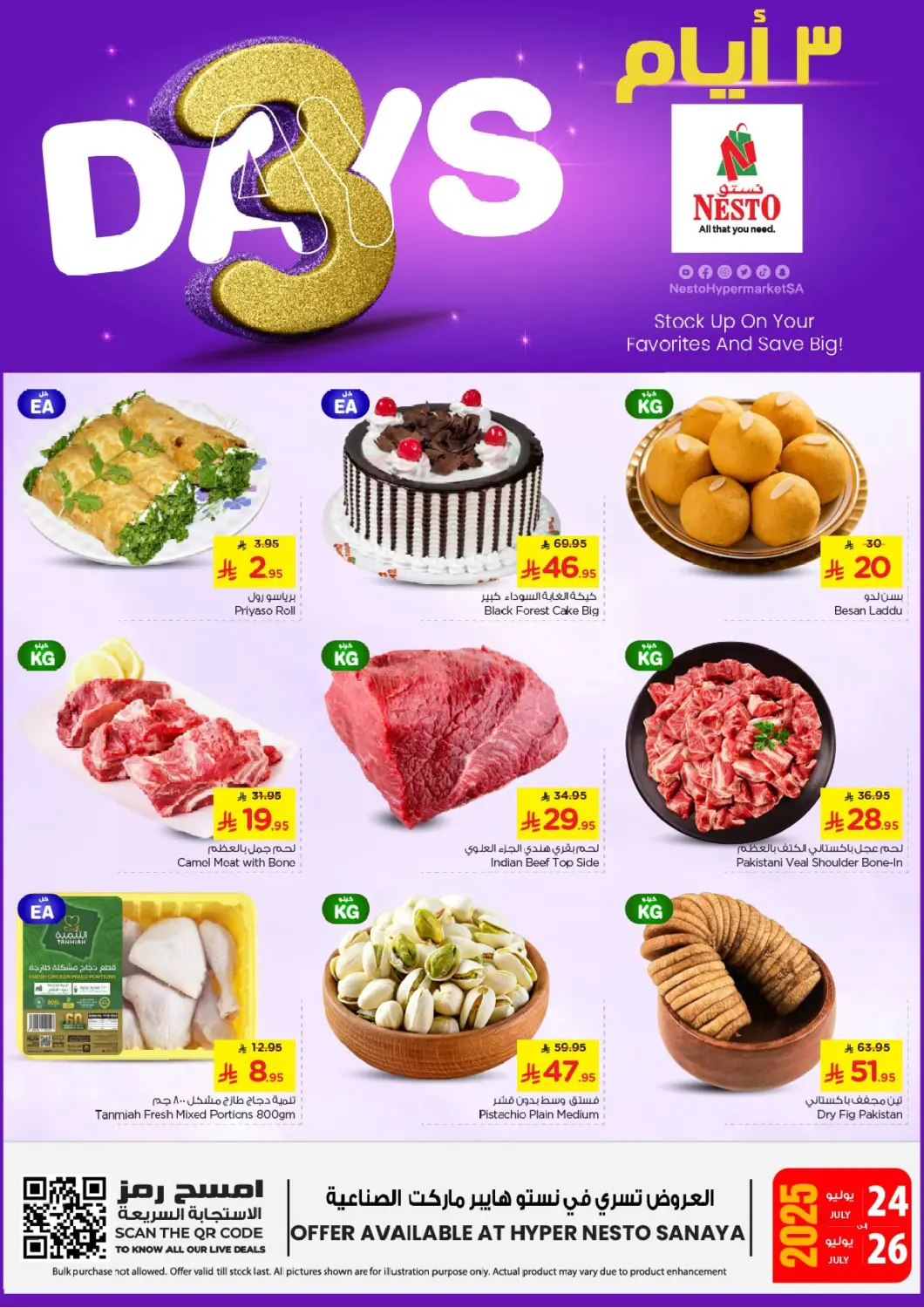 KSA, Saudi Arabia, Saudi - Riyadh Nesto offers in D4D Online. 3 Days @ Sanayya. . Till 26th July