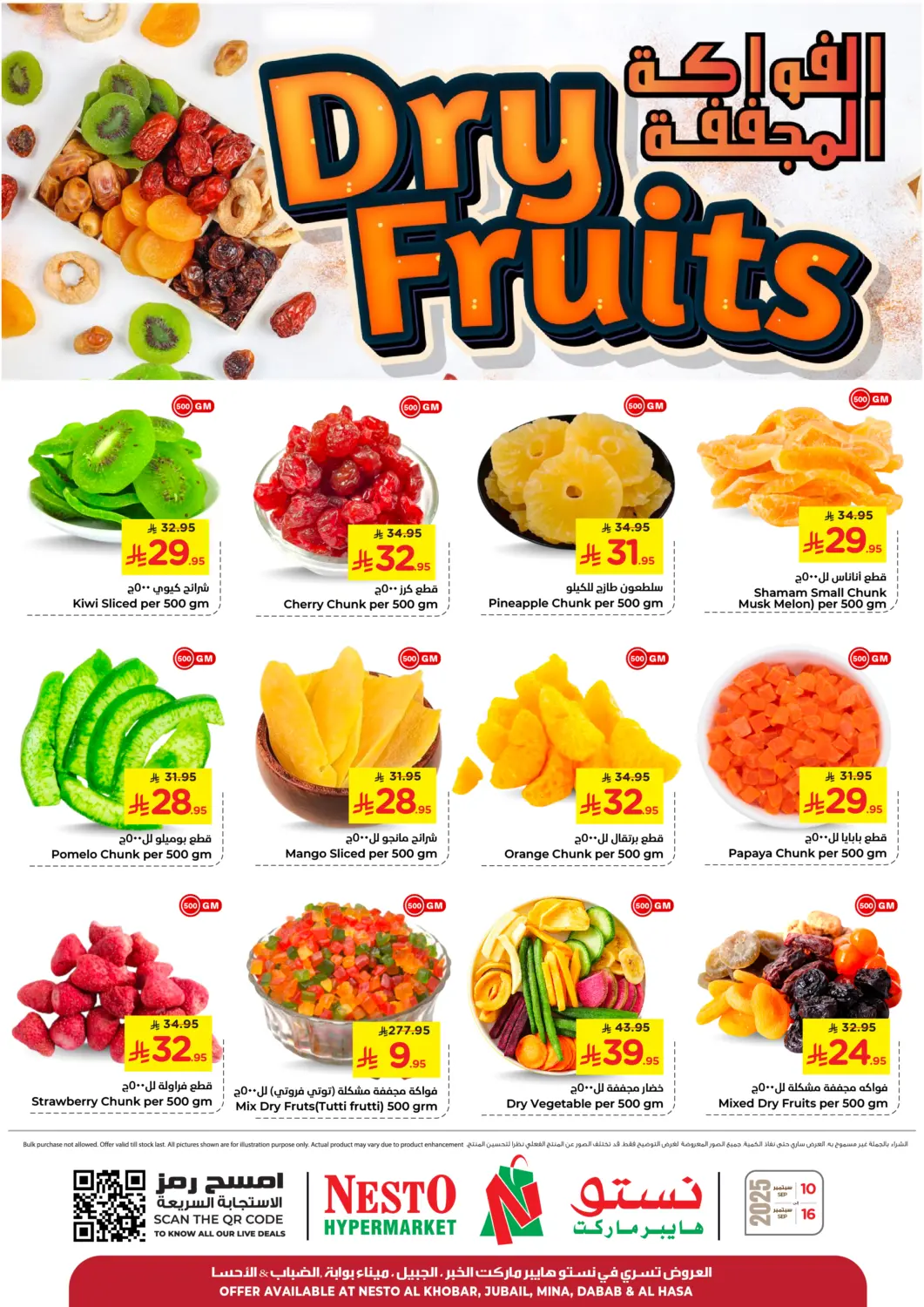 KSA, Saudi Arabia, Saudi - Al Khobar Nesto offers in D4D Online. Dry Fruits. . Till 16th September
