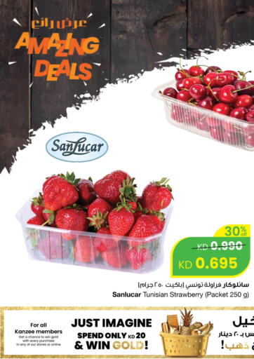 Kuwait - Ahmadi Governorate The Sultan Center offers in D4D Online. Amazing Deals. . Till 30th May