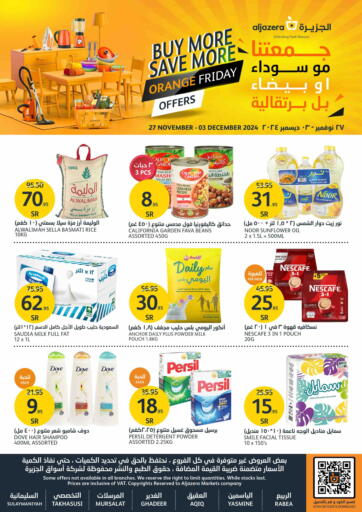 KSA, Saudi Arabia, Saudi - Riyadh AlJazera Shopping Center offers in D4D Online. Buy More Save More Orange Friday Offers. . Till 3rd December