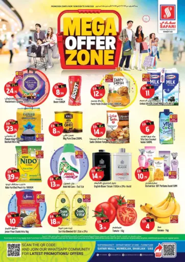 Mega Offer Zone