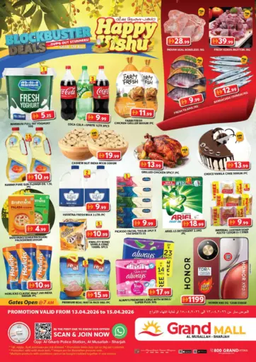 Al Musallah, Sharjah