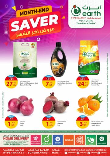 UAE - Dubai Earth Supermarket offers in D4D Online. Month end Saver. . Till 14th August