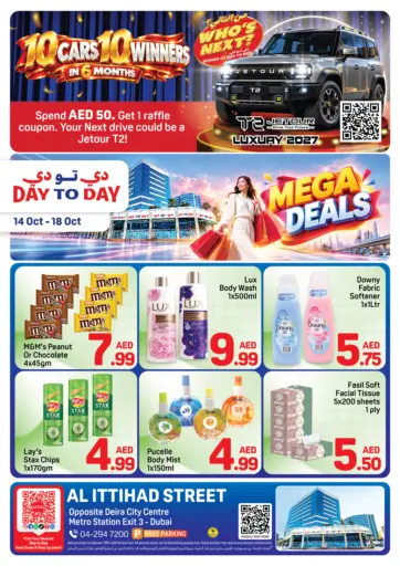 Deira City Centre Branch