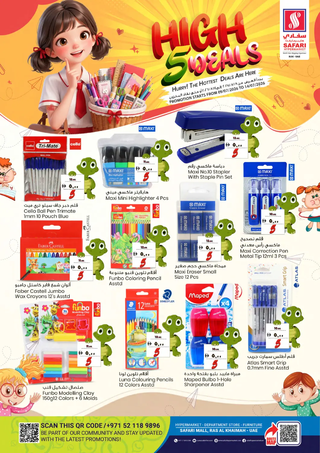 UAE - Ras al Khaimah SAFARI HYPERMARKET  offers in D4D Online. High 5 Deals. . Till 14th July