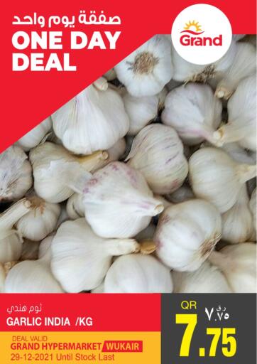 Qatar - Al-Shahaniya Grand Hypermarket offers in D4D Online. One Day Deal. . Only On 29th December