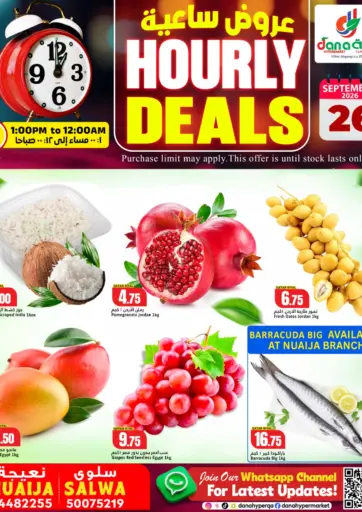 Hourly Deals