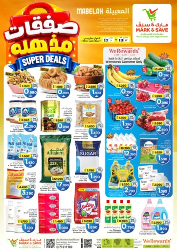 Super Deals
