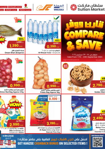 Oman - Muscat Sultan Center  offers in D4D Online. Compare & Save. . Till 23rd September