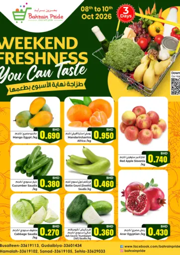 Weekend Freshness