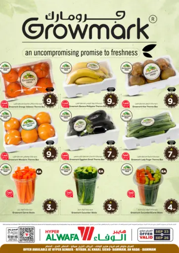 GrowMark