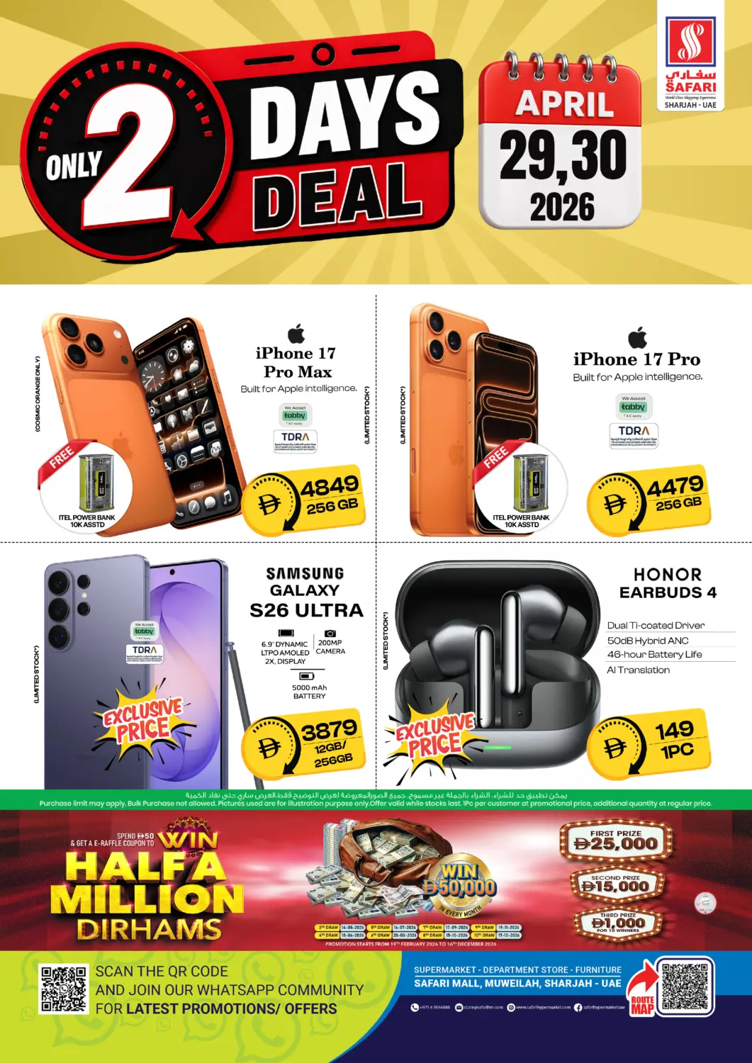 UAE - Sharjah / Ajman Safari Hypermarket offers in D4D Online. 2 Days Deal. . Till 30th April