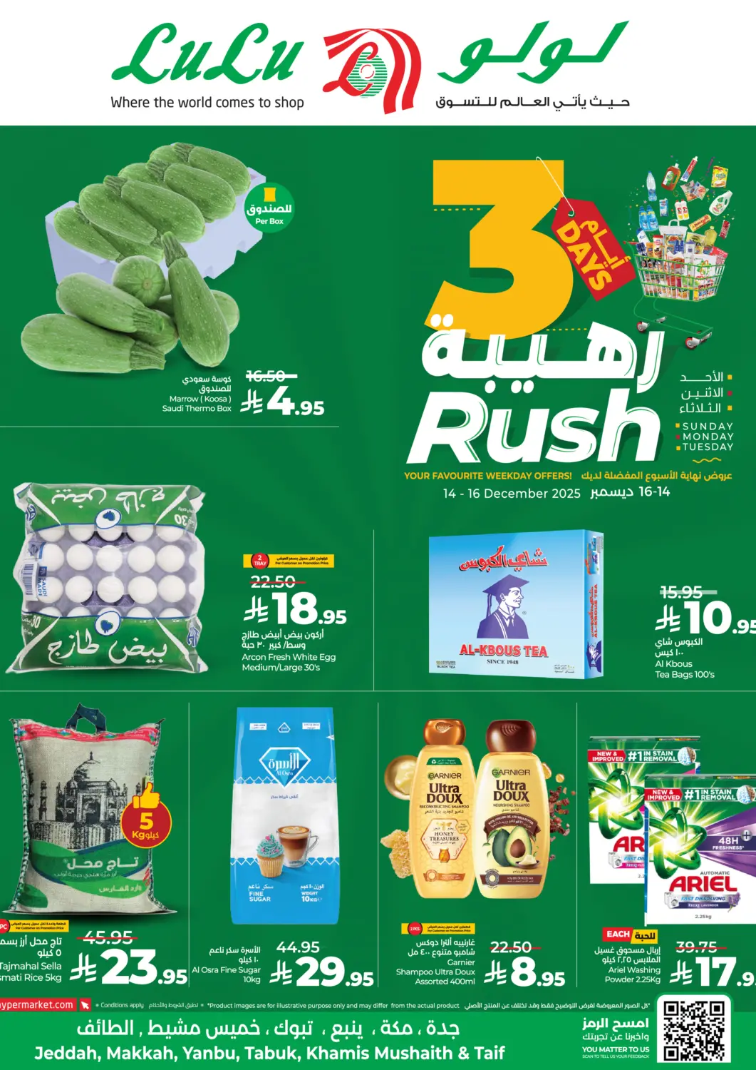 KSA, Saudi Arabia, Saudi - Yanbu LULU Hypermarket offers in D4D Online. 3 Days Rush. . Till 16th December