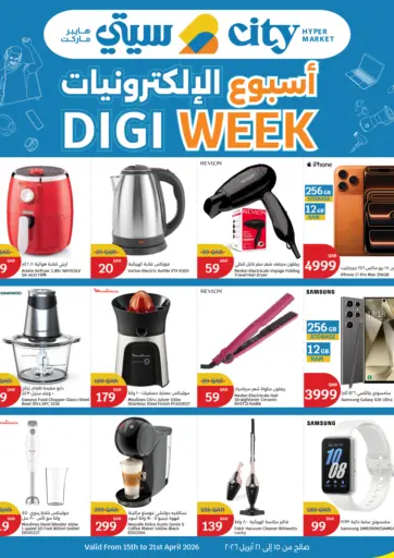 Digi Week