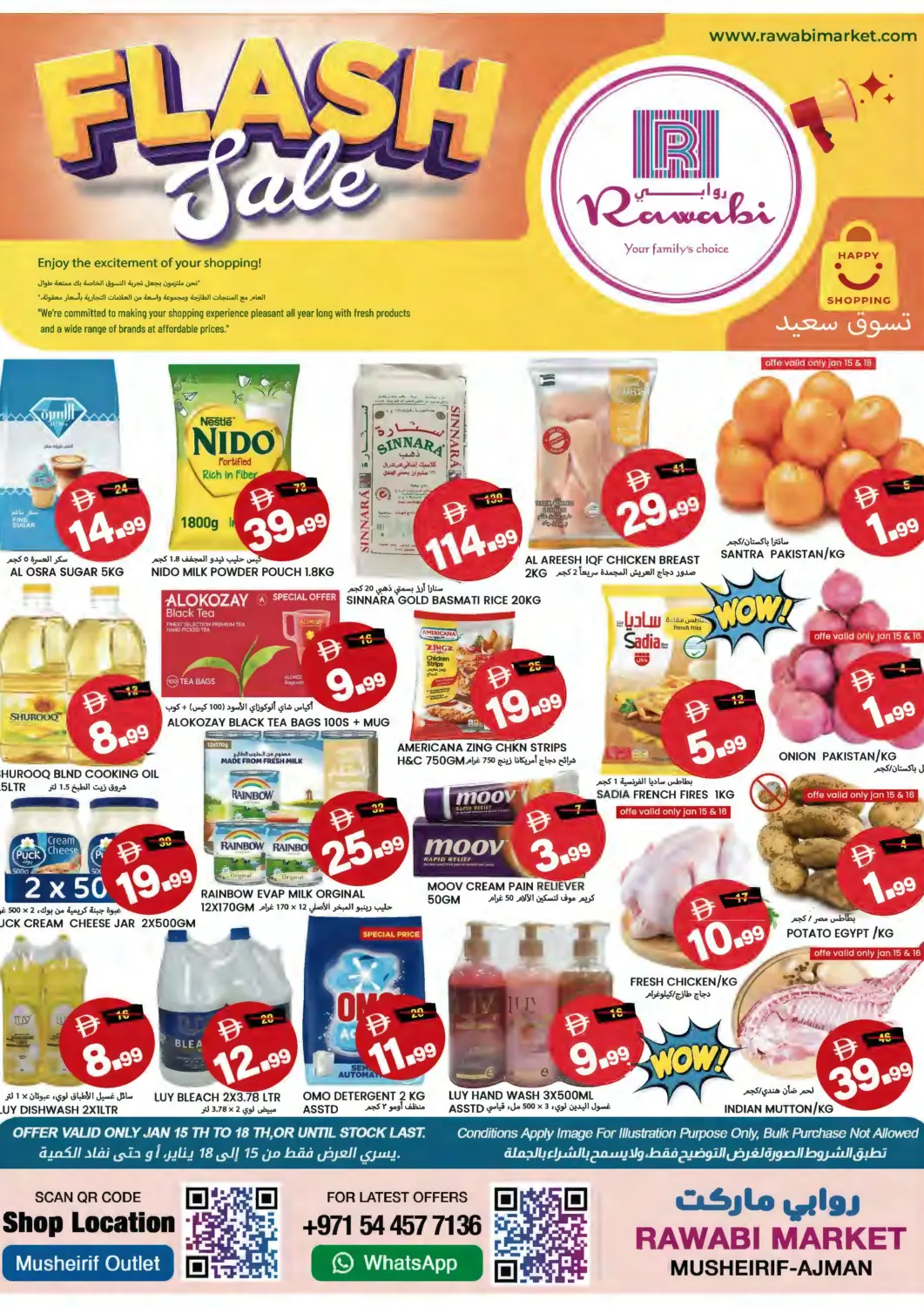 UAE - Sharjah / Ajman Rawabi Market Ajman offers in D4D Online. Mushrif -  Ajman. . Till 18th January