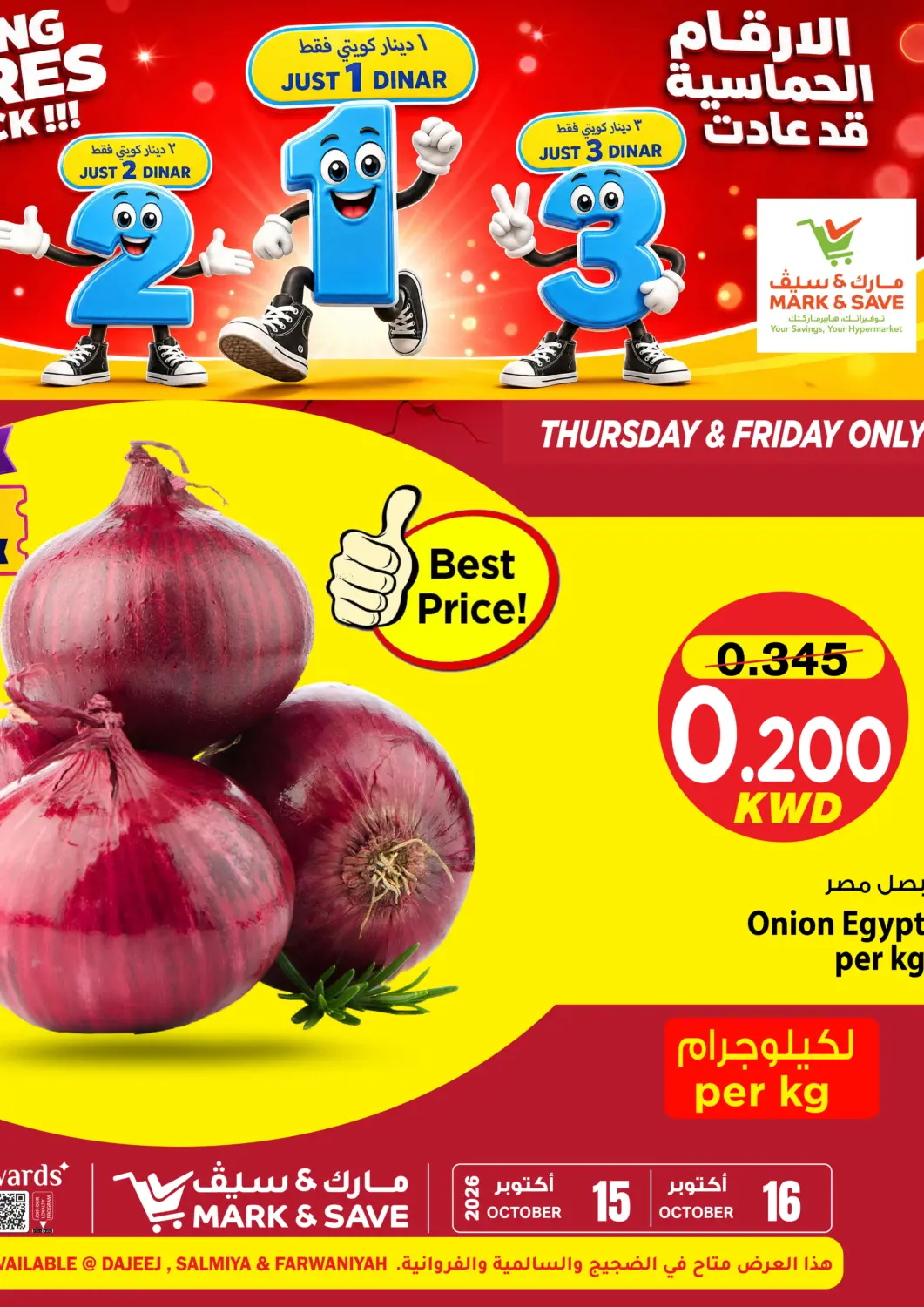 Kuwait - Kuwait City Mark & Save offers in D4D Online. 1 2 3 KD. . Till 16th October